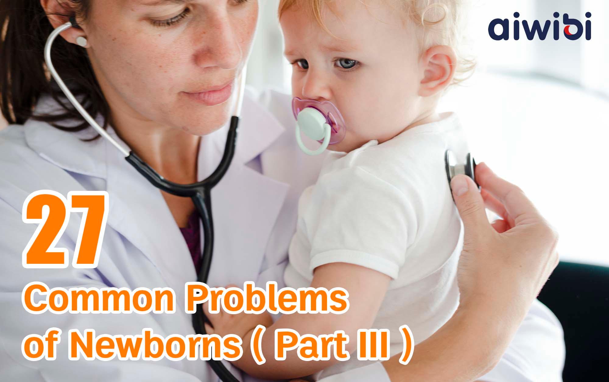 AIWIBI News - 27 Common Problems of Newborns（Part III） – Aiwibi Nepal
