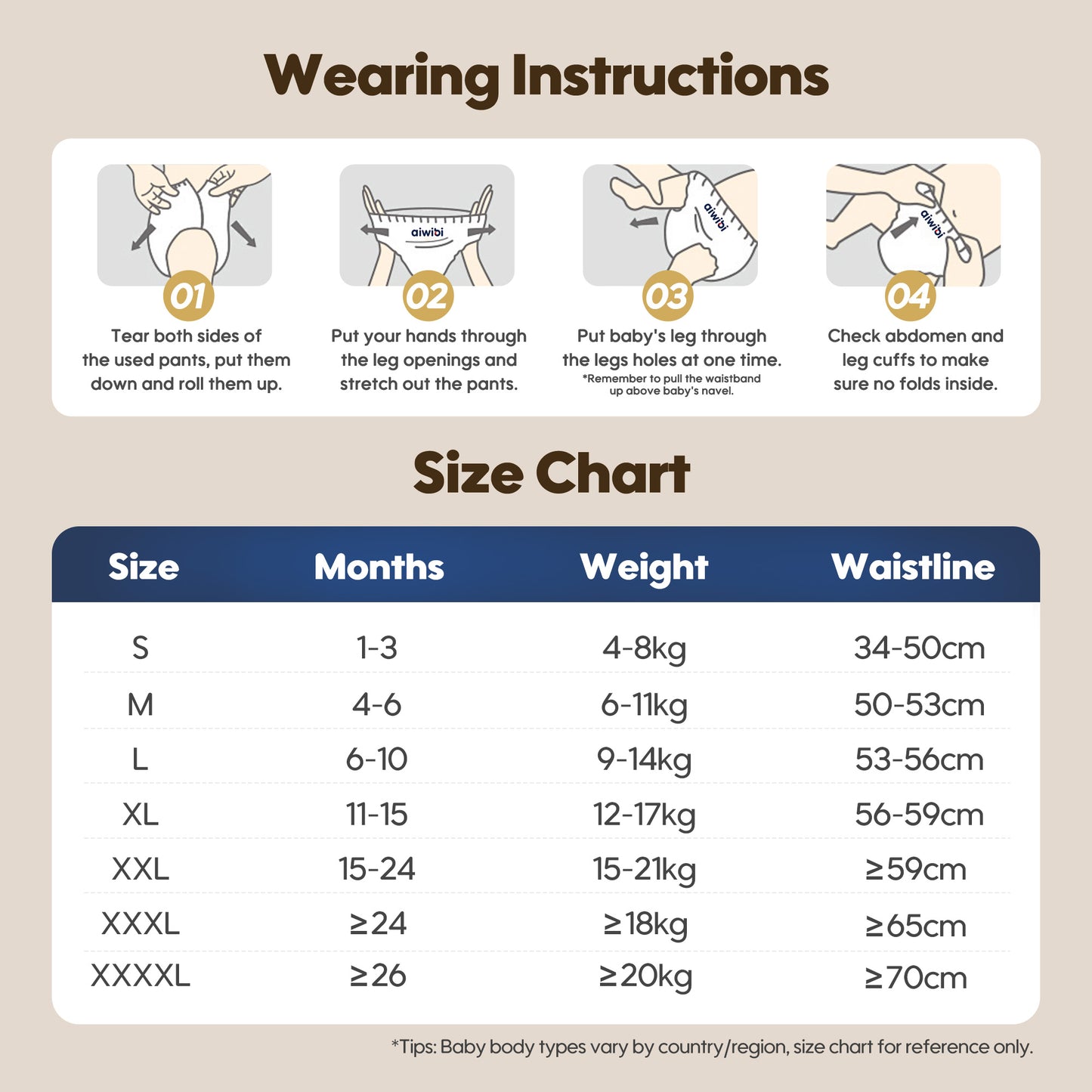 Aiwibi astronaut series size chart