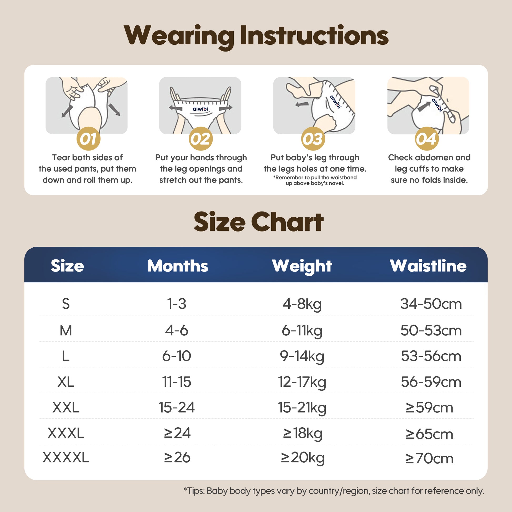 Aiwibi astronaut series size chart